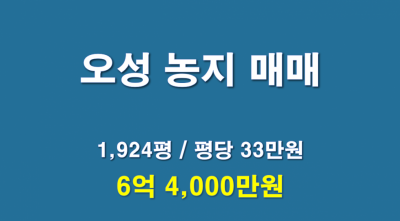 매물사진