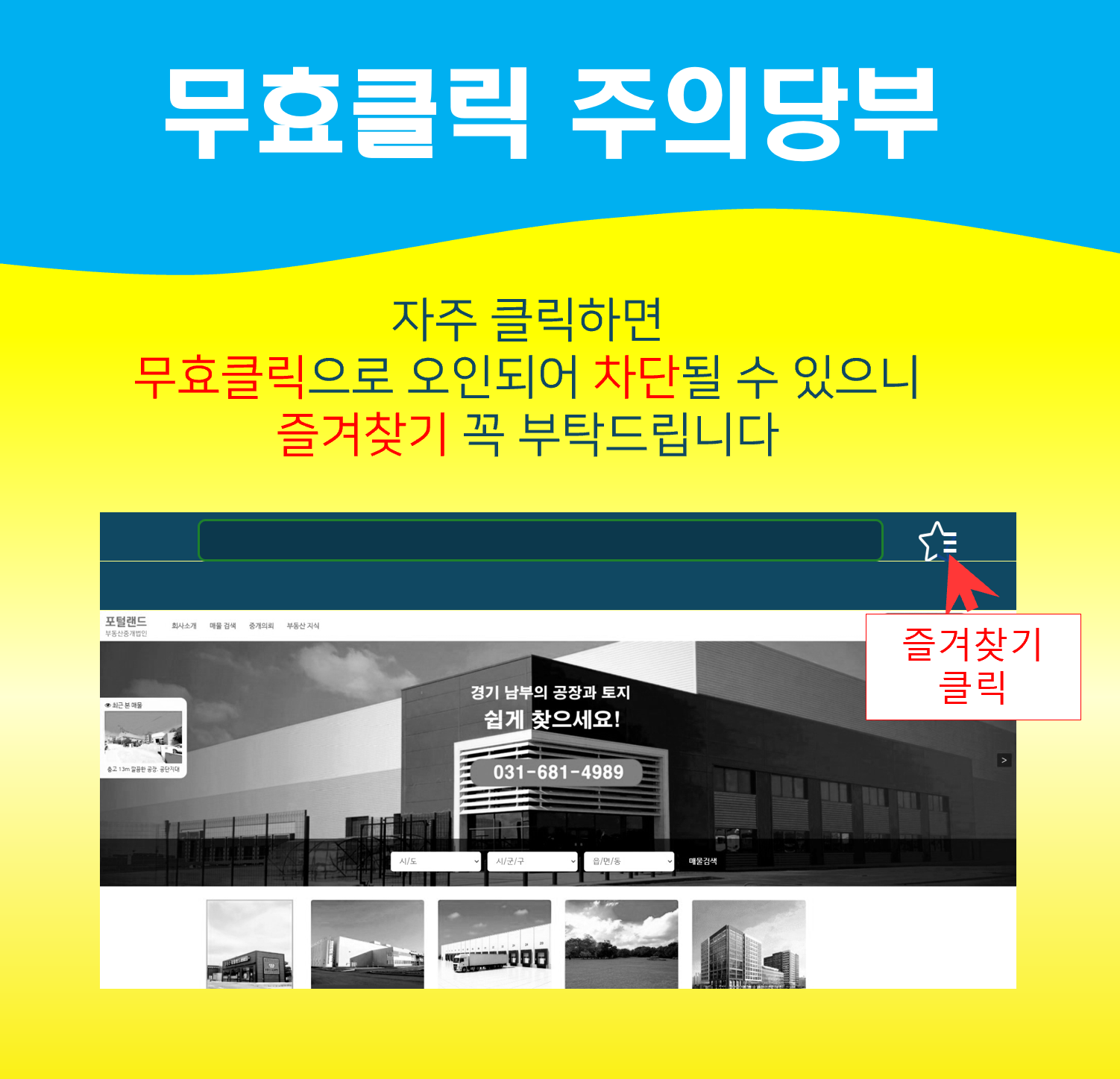 배너